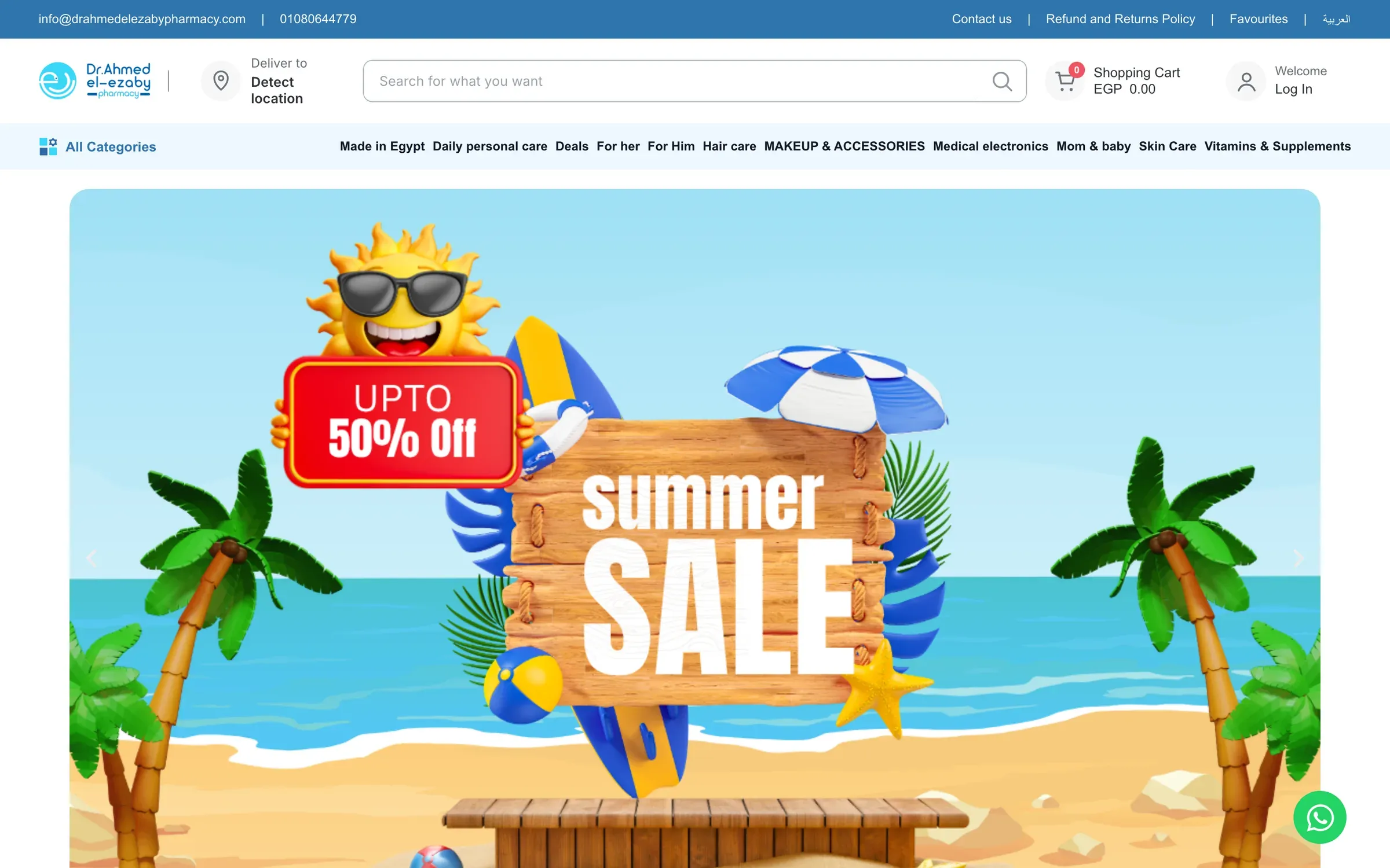 Dr Ahmed El Ezaby pharmacy storefront homepage