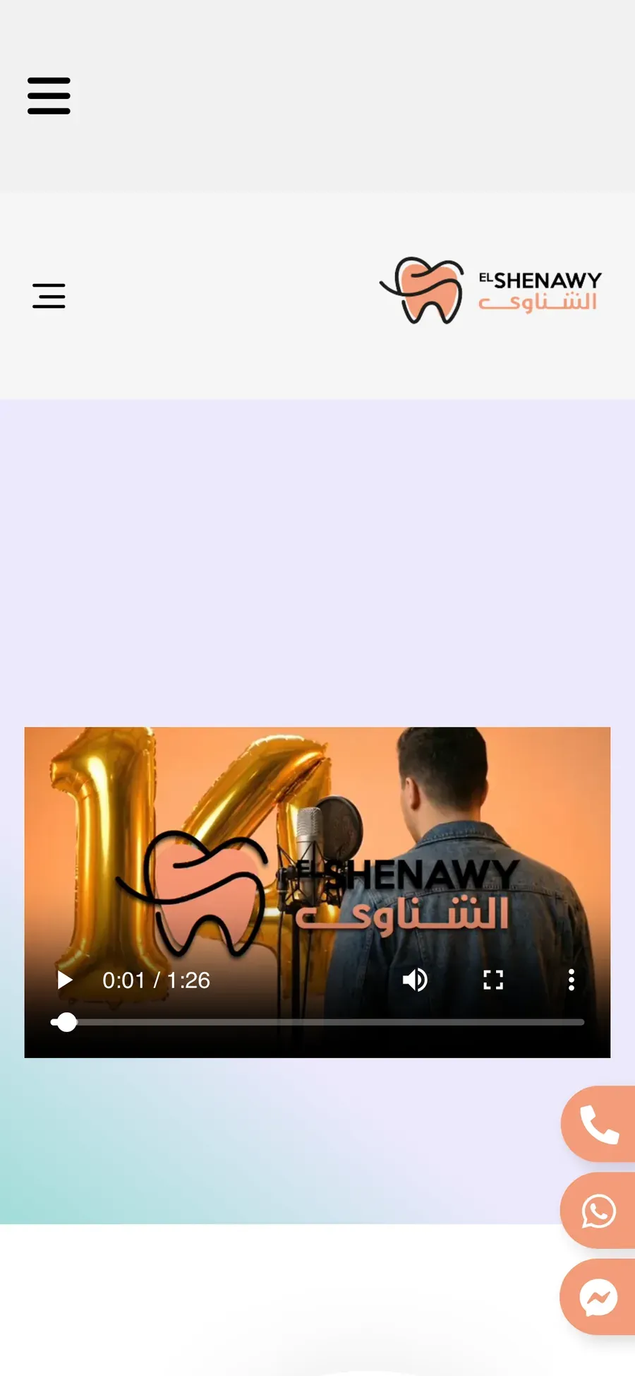 Elshenawy Dental Clinics on mobile